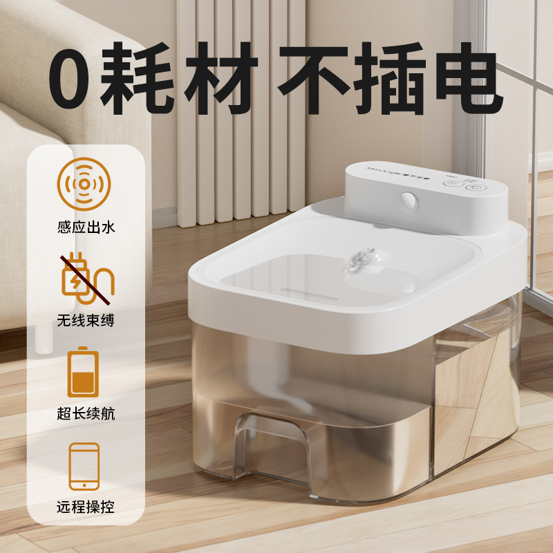 0耗材无线猫咪饮水机宠物饮水器自动喂水盆流动不插电狗狗喝水器