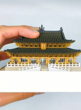 迷你立体纸雕模型 山西传统古建文创 DIY手工小摆件
