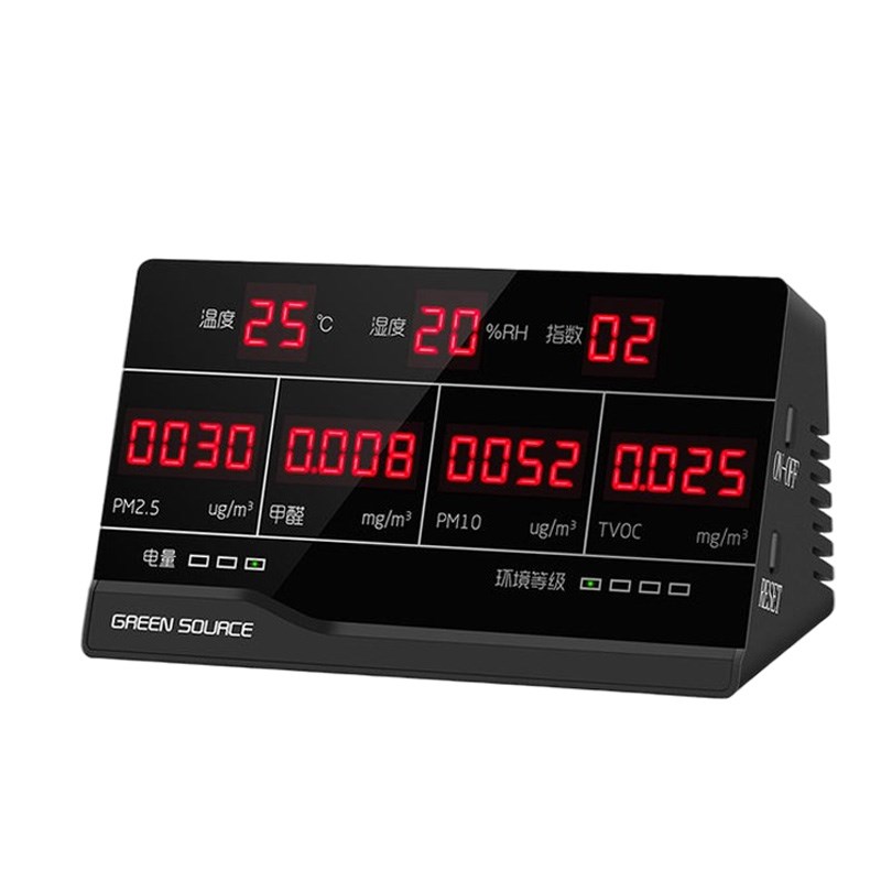 上新厂销新绿之源多功能检测仪新房测甲醛家用仪器室内空气质量测