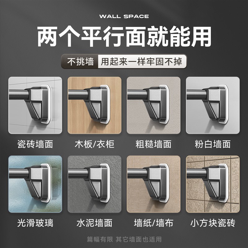 免打孔晾衣架挂杆可伸缩衣柜承重支撑调节横杆卫生间万能固定单杆