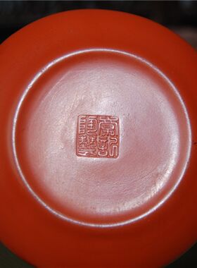 潮州全手工手拉朱泥公道杯紫砂茶漏茶杯公杯工夫茶具冲茶分茶器