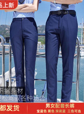 成都职业装男女配套职业西裤商务长裤上班裤正装裤宝蓝.西裤工装
