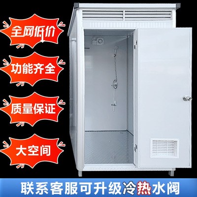 新品单人移动淋浴房农村户外简易冲凉房工地洗澡间更衣室可拆装