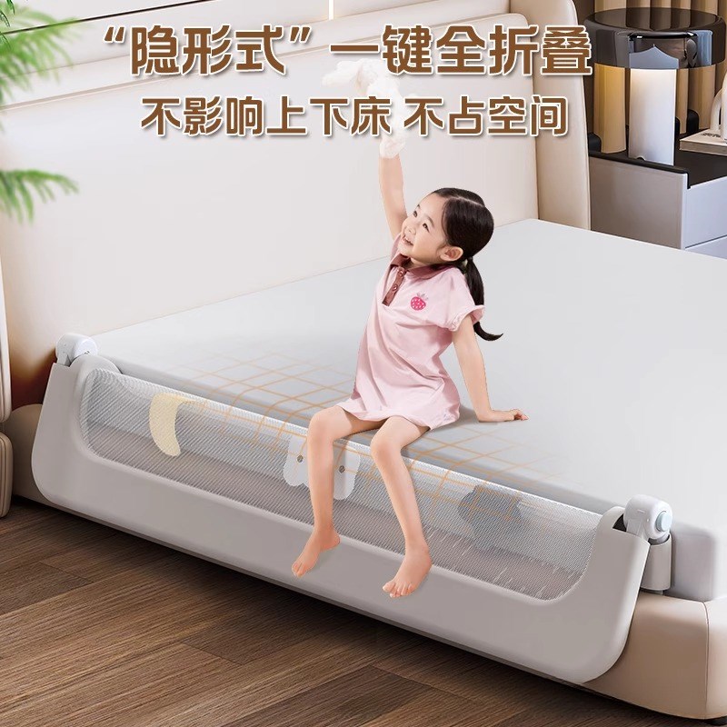 婴儿床围栏防护栏宝宝防掉床边挡板旅行折叠幼儿童便捷床围栏一面