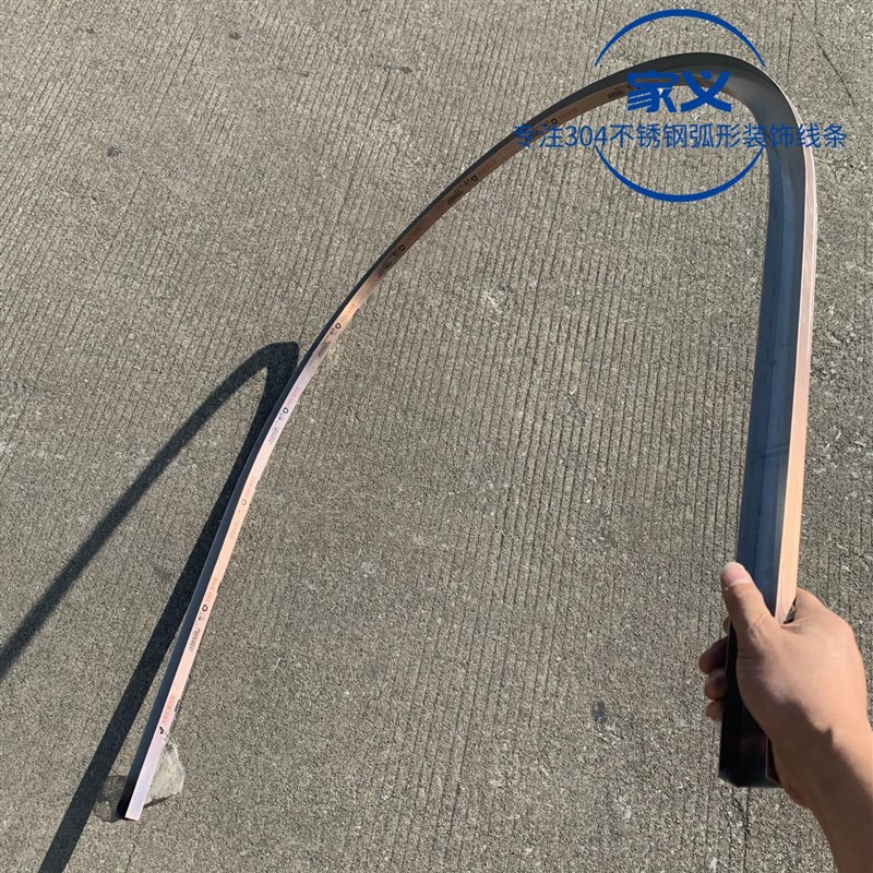 不锈钢U型槽弧形圆形包边条 吊顶装修金属收边 侧面拉弯一次成型