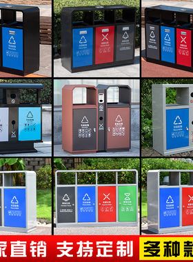 户外不锈钢垃圾桶 室外金属234分类大码环卫垃圾箱市政园林果皮箱