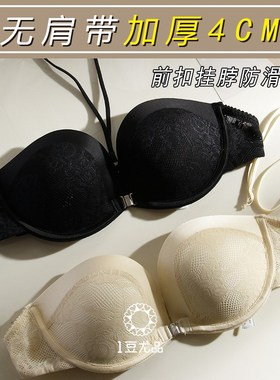 加厚4CM无肩带挂脖前扣内衣女防滑不掉抹胸小胸聚拢显大美背文胸