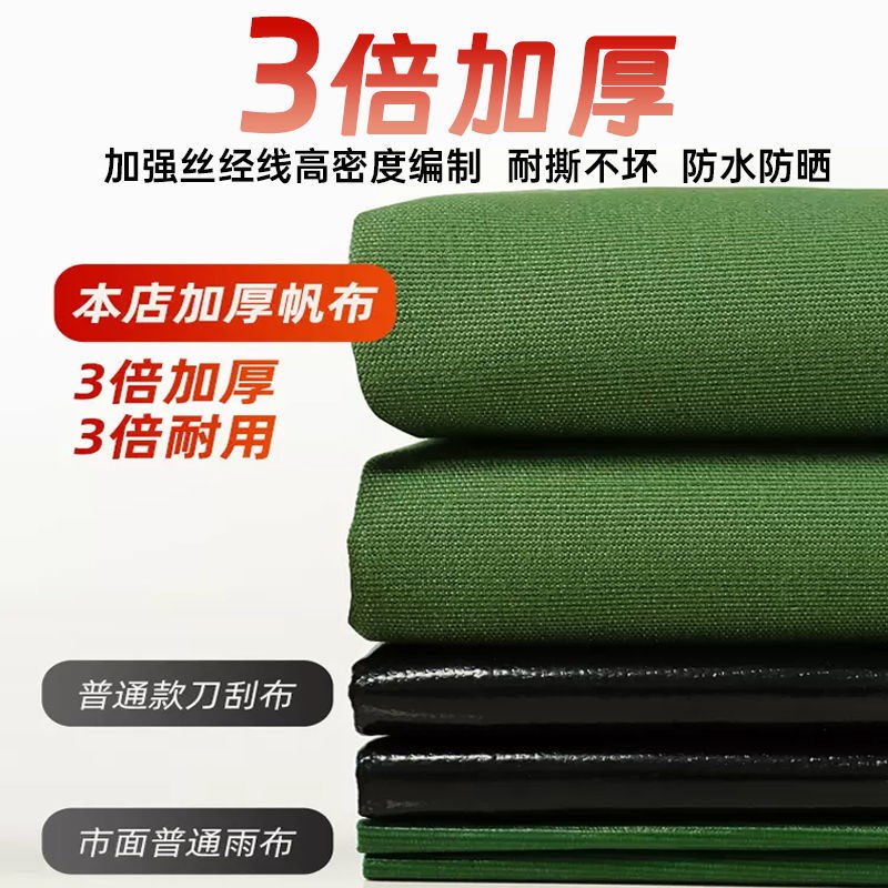 新疆西藏帆布防水雨篷布阻燃厚布料特厚防火加厚货汽车遮雨防