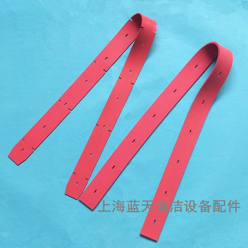 洁驰A7新款洗地机吸水胶条 纯天然橡胶吸水扒条U洗地机刮水皮条