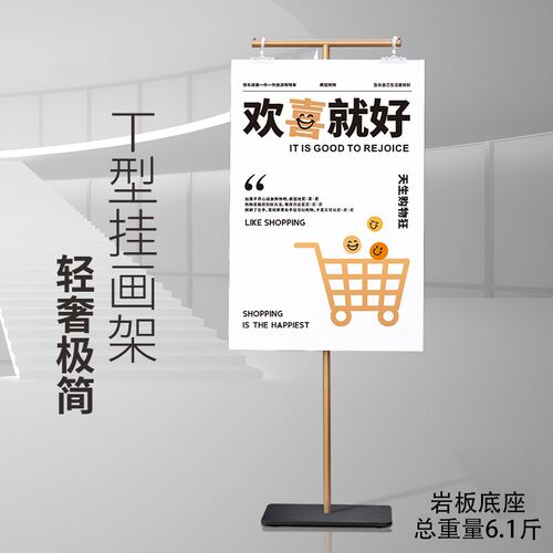 酒店迎宾kt板展示架活r动宣传海报架子立式落地式广告牌直立挂画