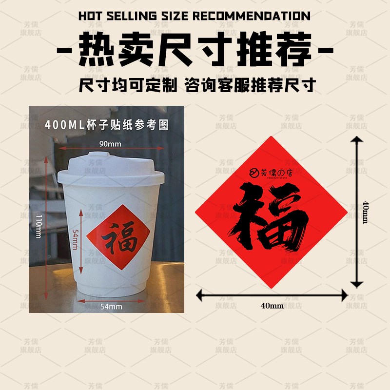 蛋糕文字插牌定制logo甜品龙年福字装饰标签小卡片烘焙店新年插卡