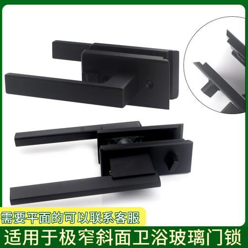 1618斜口缺口卫生间阳浴室门铝合金平开有框磁吸静音极窄玻璃门锁