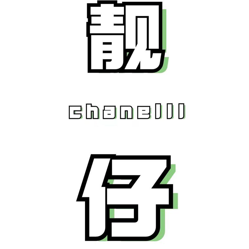 攒友 商务礼品个性K定制服务200