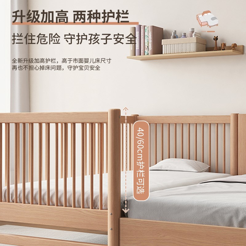 实木儿童拼接床婴儿床拼接大床加宽床边床带护栏男女宝宝单人小床