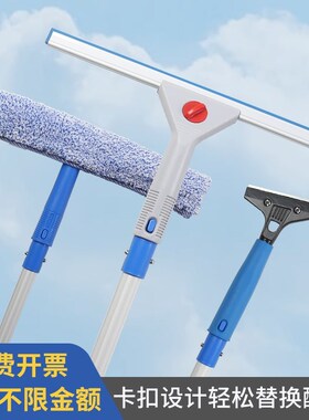 保洁专用玻璃刮水器茶餐桌清洁刮水刀伸缩杆擦窗器V套装台面玻璃