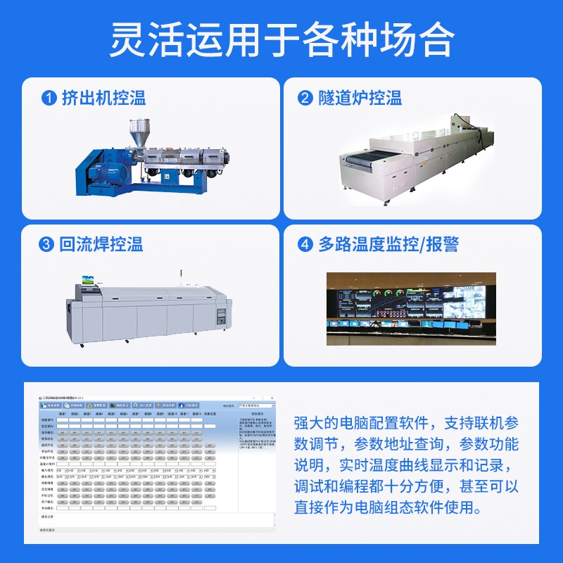 汇邦温控模块12路PID温度控制485plc触摸屏模拟量高速信号采集器