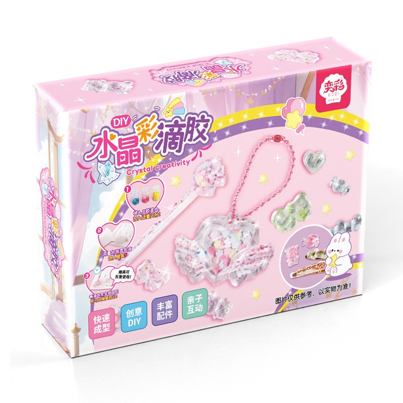 网红儿童水晶滴胶DIY材料包套装幼儿园女孩手工制作模具益智玩具