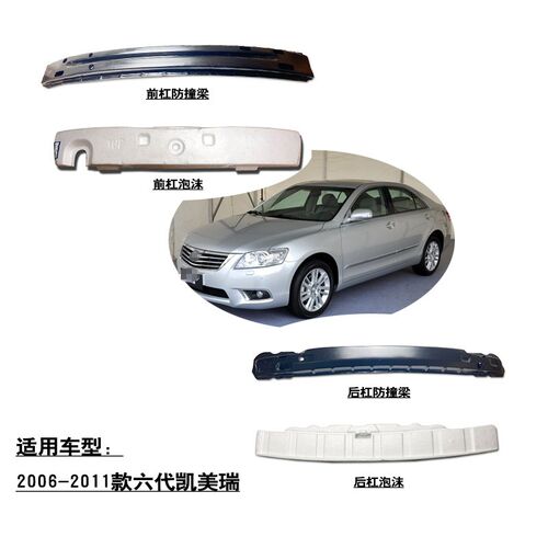 适用于06-11款六代经典凯美瑞前后杠防撞梁R缓冲泡沫内护杠海绵