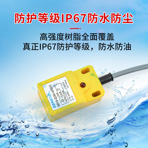 NI15-Q30-AN6X方形NuPN金属感应PNP接近开关传感器三线24V电感式
