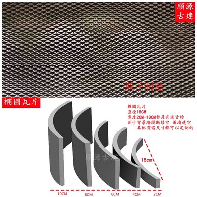 仿古装饰立瓦小青瓦瓦片半圆瓦古建中式庭院瓦片砖拼花瓦铺地厂家