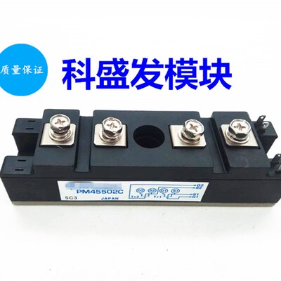 质保一年 PM50502C PM45502C PM4550C保上机