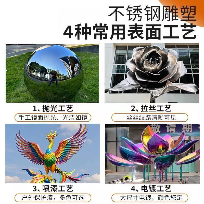 304不锈钢流水景观雕塑定制酒店广场小区售楼部别墅花园艺术装置