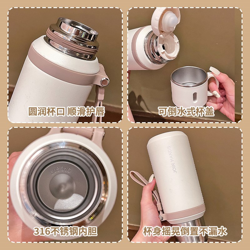 苏泊316不锈钢保温杯女生高颜值带盖泡茶水杯子学生上学