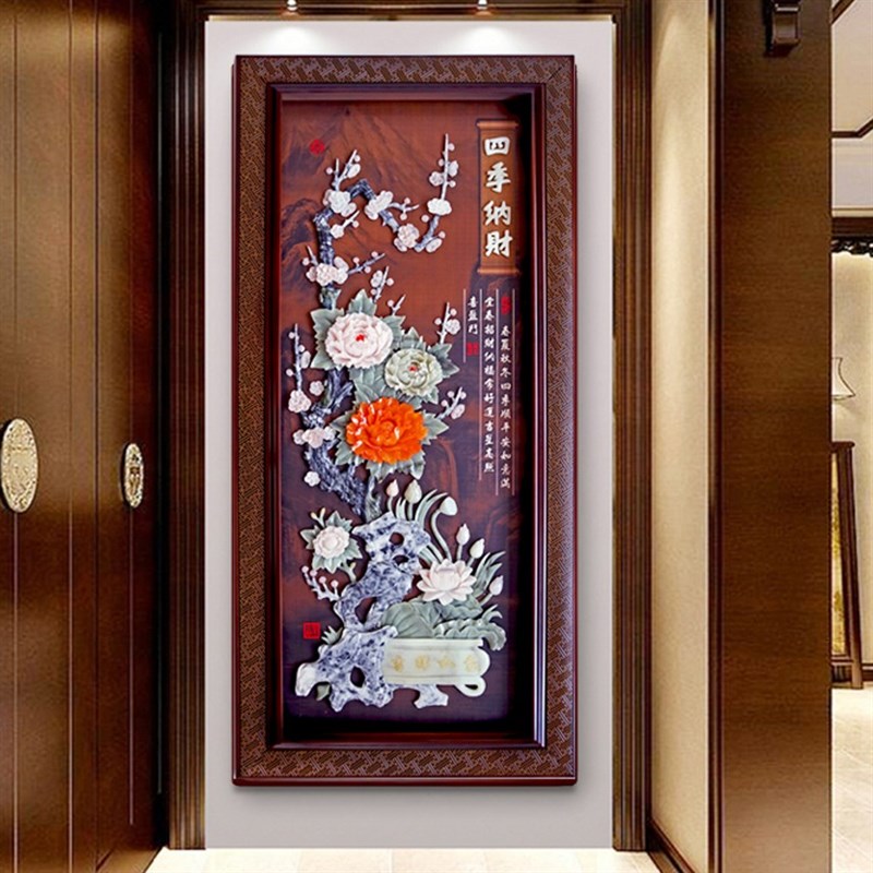 中式入户玄关玉雕装饰挂画走廊过道竖版立体大气客厅浮雕壁画图片