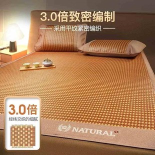 厂促凉席席.8m床腾印尼11.5米夏季 天然纯夏天竹1草.2席子1藤X.5滕