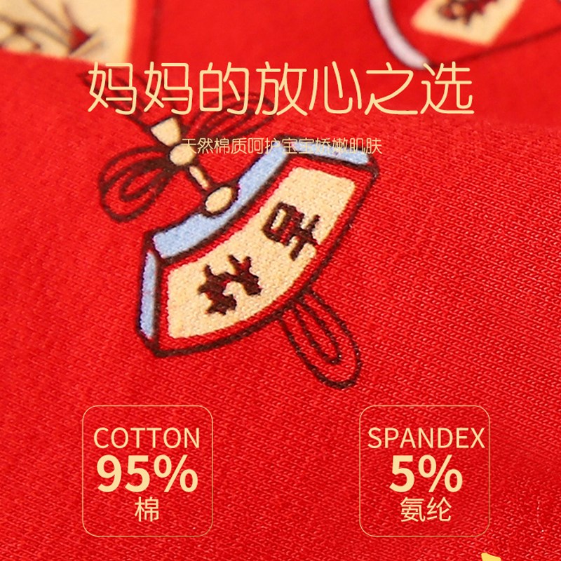 男童本命年红内裤龙年纯棉四角12岁大童全棉红色男孩儿童100%平角