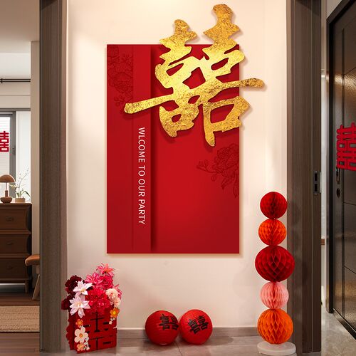 婚房布置套装结婚新房客厅玄关墙面kt板婚礼新婚房间简单大气装饰