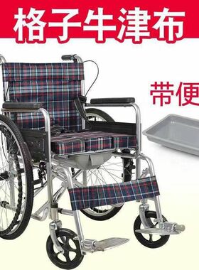 带坐便器折叠轮子椅老人残疾多功能G老年可平躺坐便椅轻便人手推