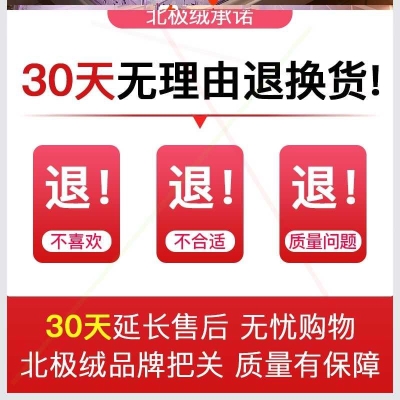 1.6遮光新款老式床帘蒙古包蚊帐无底0.85家用有底帐篷式防摔小孩