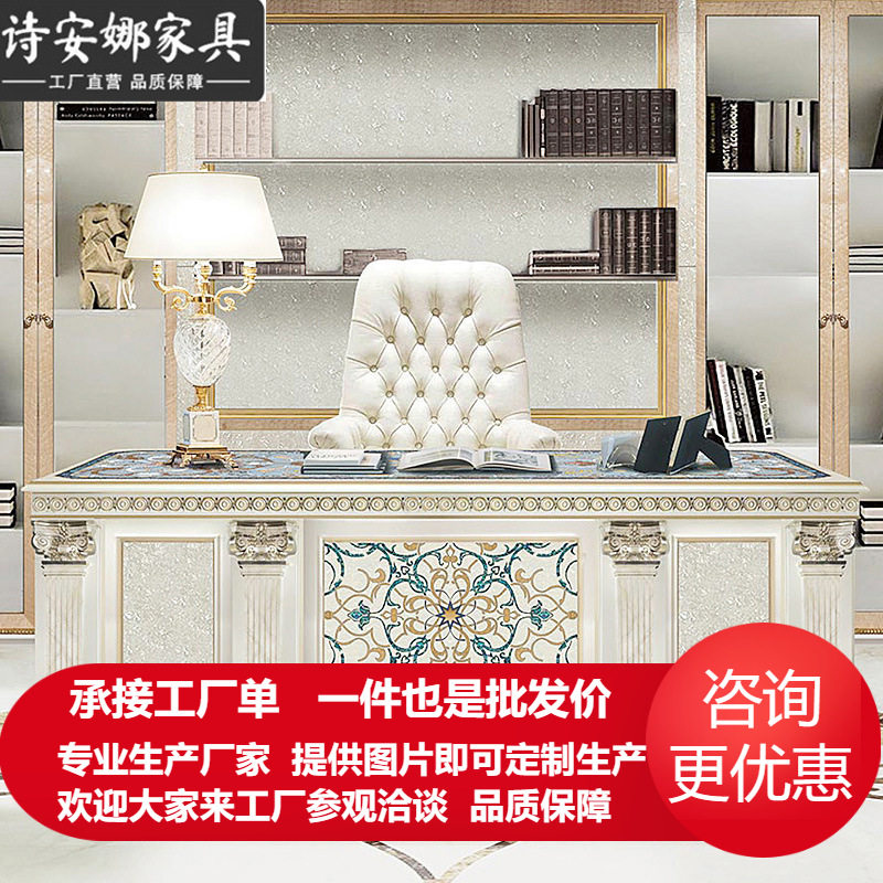 欧式书桌书椅电脑桌家用书房家具实木办公桌写字台桌