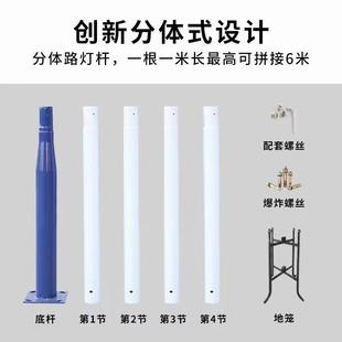 路灯户外杆分电FC-LDG10体式灯杆直杆拼接明照立灯柱市太阳能分杆