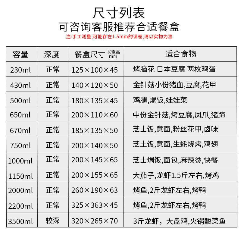 锡纸盒锡箔纸盒可明火烘焙家用烤鸡蛋商用可加热长方形一次北飞霞
