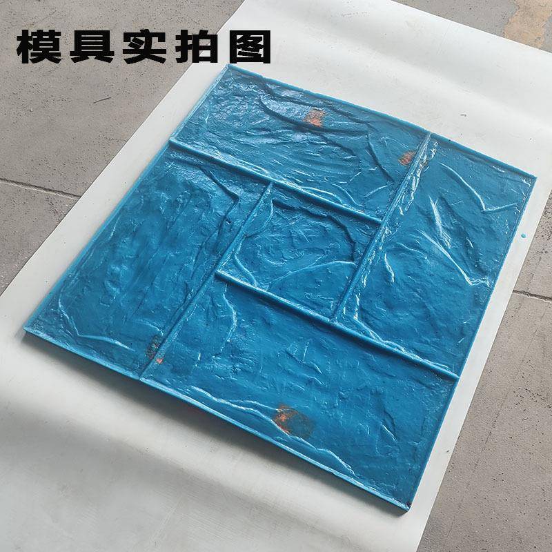 形回砖石模具200*40回0地混面印花万字模纹299模地面凝压花地坪模