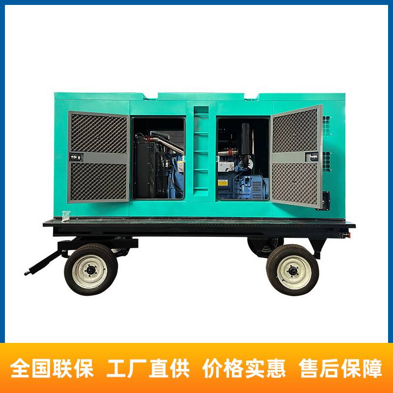 移动静音型发电机组移动静音柴油发电机组工地备用电源小型发电机