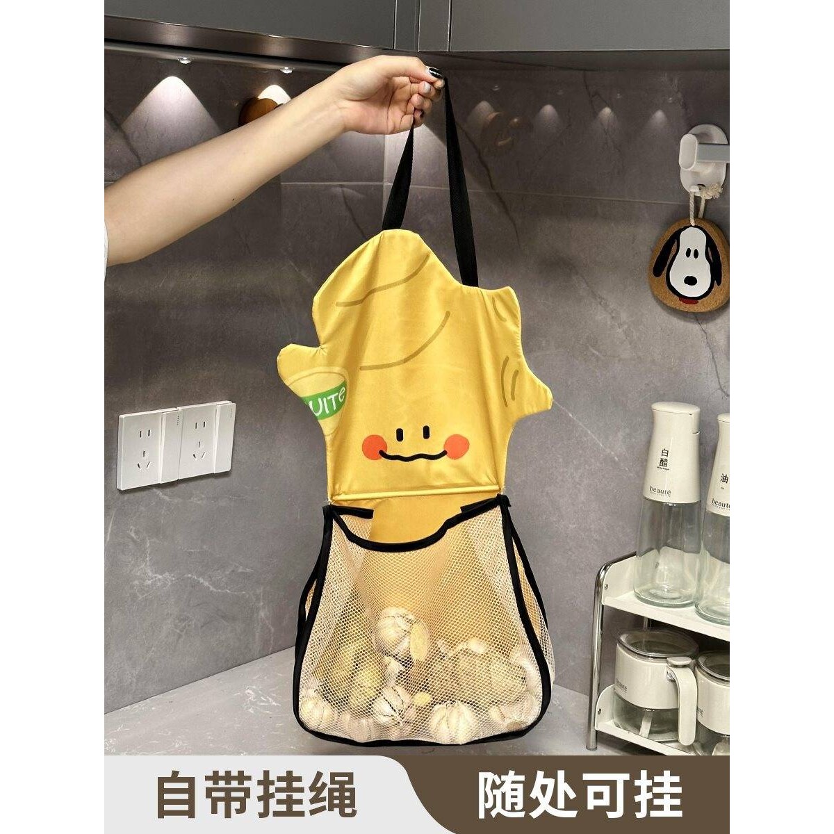 葱姜蒜收纳挂袋厨房壁挂式网袋大葱果蔬收纳创意透气网兜袋子
