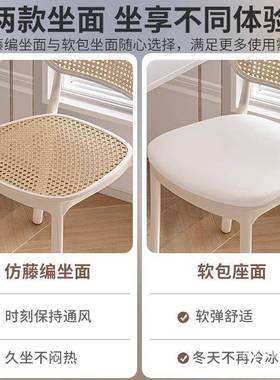 塑背料藤编餐椅家用简约现靠椅坐凳书代房书桌久厚坐加备QEM用椅其他