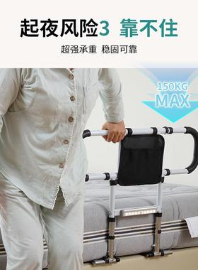 BLS-床边老适老人床边扶手免打孔免安装护栏帮可折叠杆起新身器品