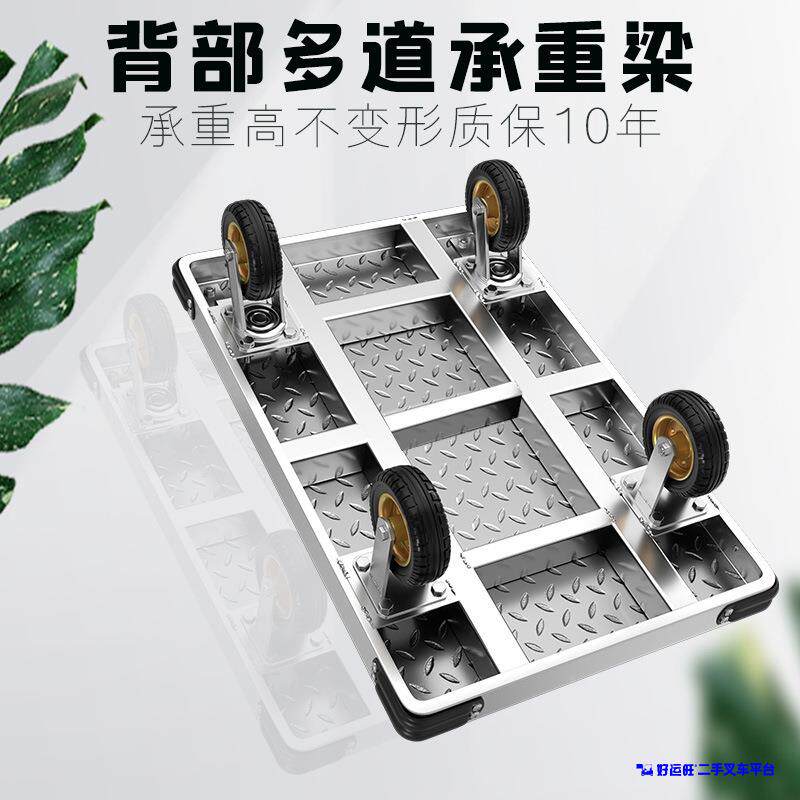 便携式平手推车车钢板小推折叠搬运322拉货车板车拖车工具车工厂