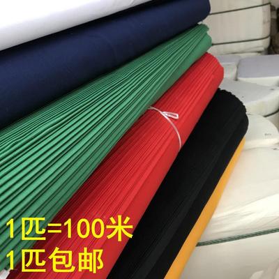 五色布纯棉毛化白纤布红布布黑布蓝磨绿布PFWSB白事黄丧事五彩布