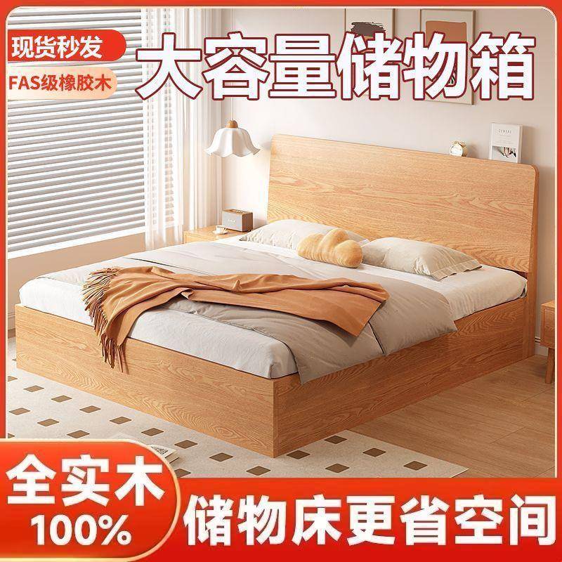 实木床气压x高床双人ORF1.82米箱储橡物家用胶木双人床1.2米床侧