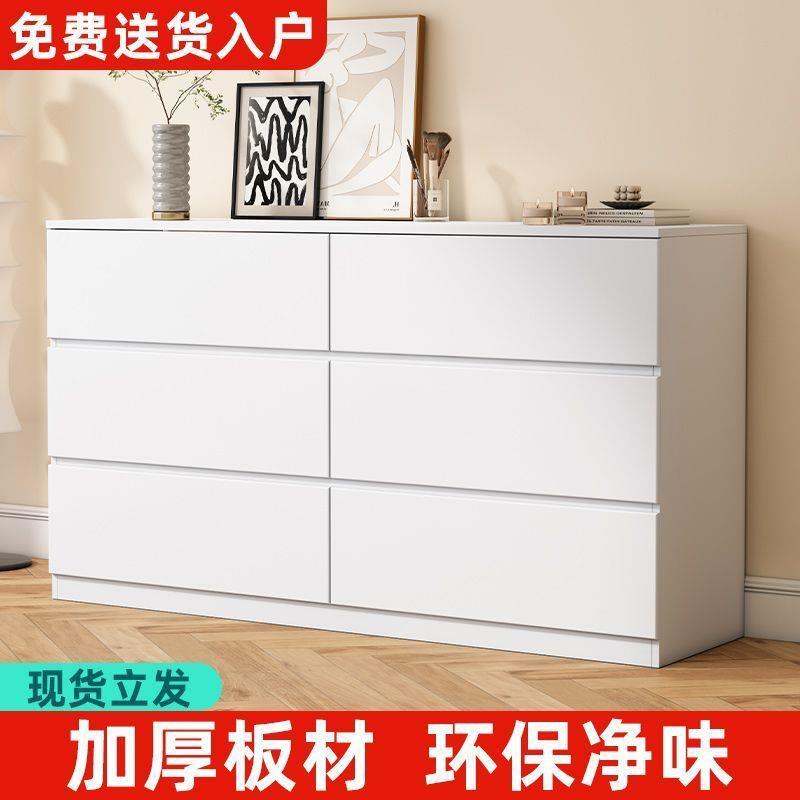 斗柜简约现代SVL卧室柜收抽储纳物小户型奶油风五斗柜新款屉式多