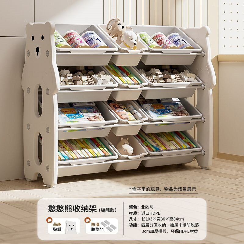 儿童玩具收纳架储物柜宝宝分类整理箱婴幼儿置物架多层家用客厅