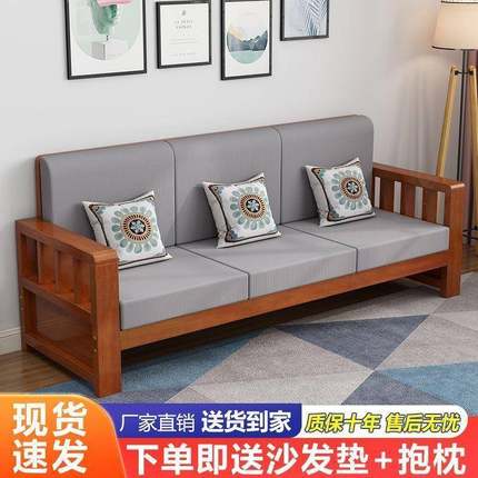 实木木XOG沙发组合新中式松直人排沙发三现代家用位小户型可拆洗