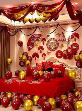 婚JNK房布置结婚饰装男方新床头女房方卧室房间漫气球浪婚礼用品