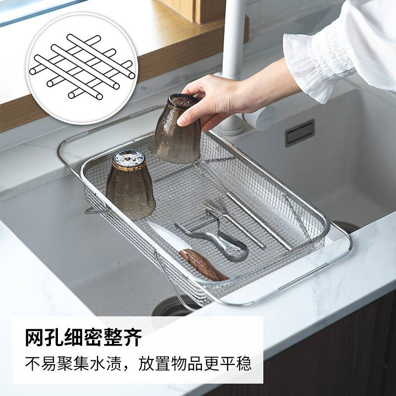 霜山304不锈钢沥水篮厨房可伸缩洗碗池水槽置物架碗碟收纳沥水架