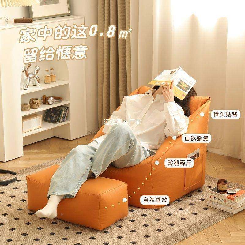 轻奢可懒人沙发卧室单人椅小户型台出屋沙XIL发躺可睡阳豆袋小租,饰品/流行首饰/时尚饰品新,其他DIY饰品配件,淘宝优惠券,粉丝福利购,淘宝优惠卷